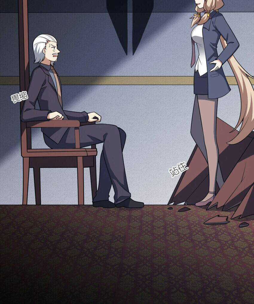 Ma Vương Trở Lại Chapter 88.5 trang 22