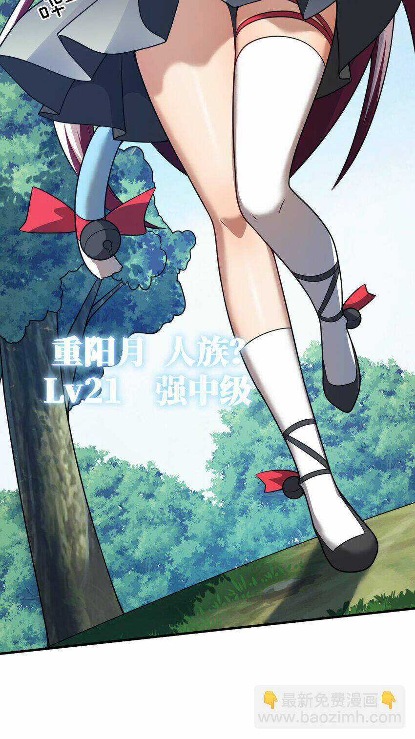 Ma Vương Trở Lại Chapter 90 trang 28