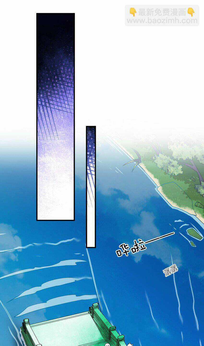 Ma Vương Trở Lại Chapter 90 trang 34