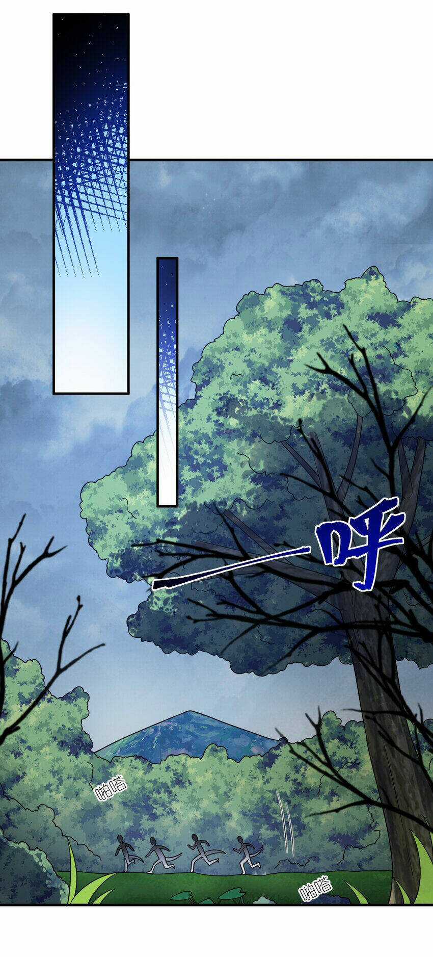 Ma Vương Trở Lại Chapter 93 trang 6