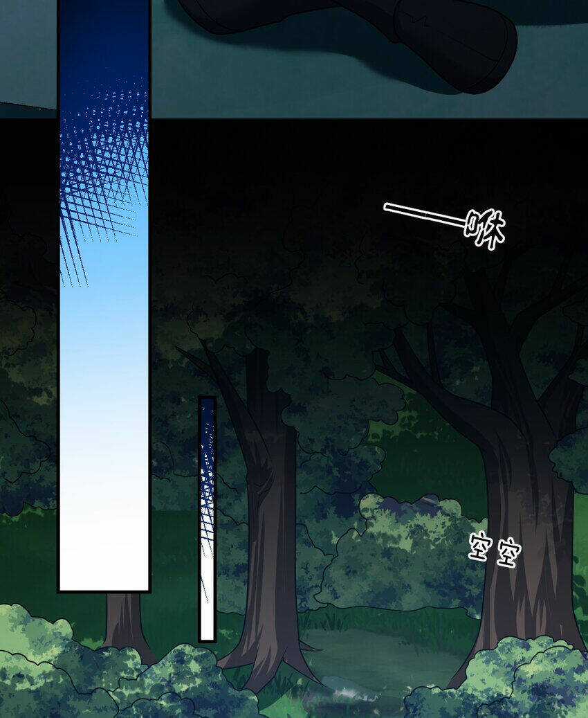 Ma Vương Trở Lại Chapter 94 trang 7