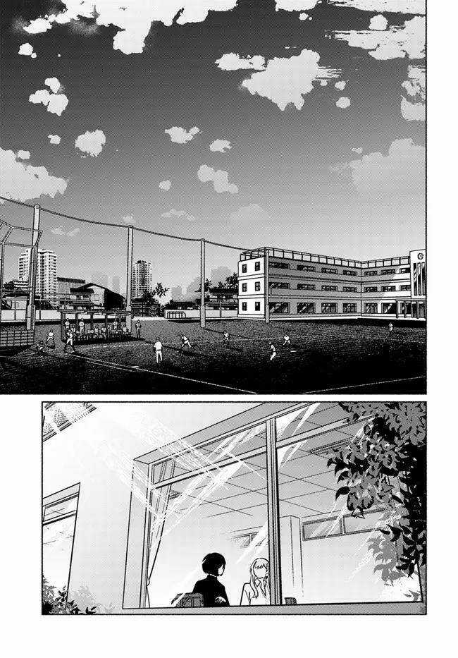 Mabarai-San Cố Gắng Săn Tôi! Chapter 8 trang 4