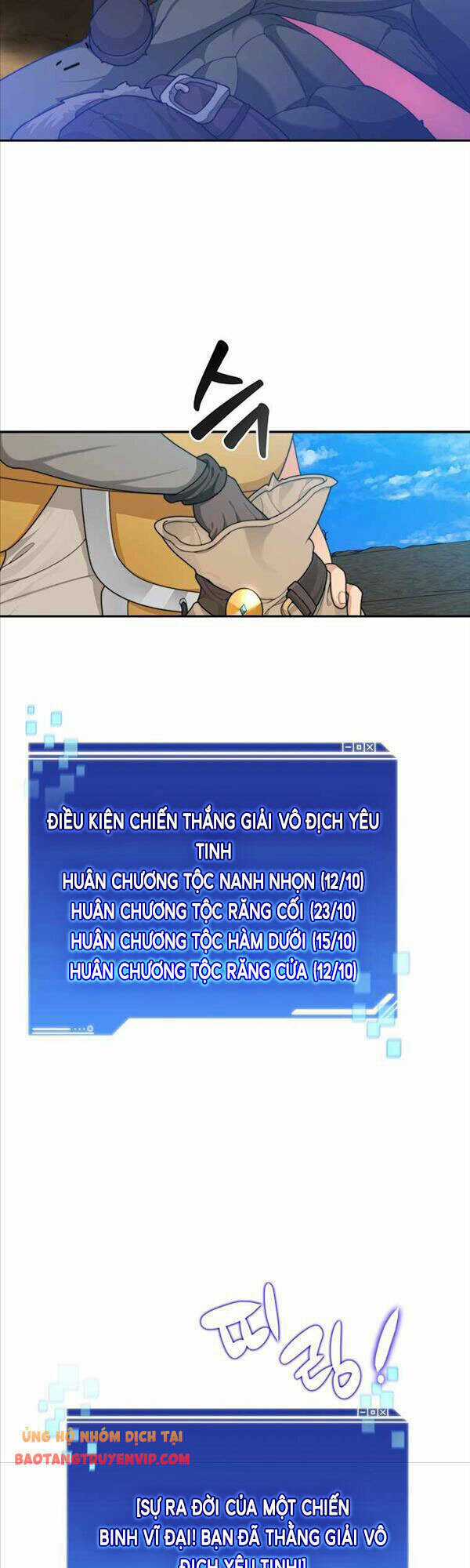 Mắc Kẹt Trong Tòa Tháp Thử Thách Chapter 11 trang 33