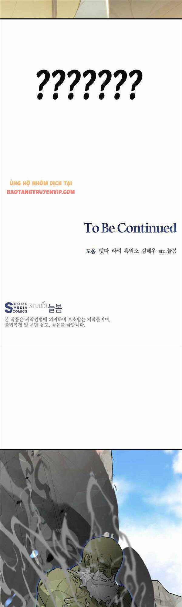 Mắc Kẹt Trong Tòa Tháp Thử Thách Chapter 11 trang 44