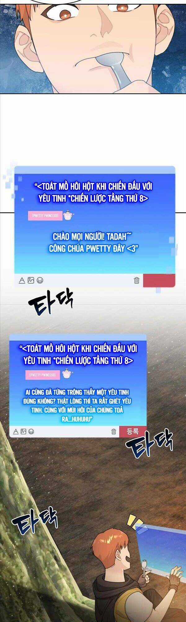 Mắc Kẹt Trong Tòa Tháp Thử Thách Chapter 13 trang 23