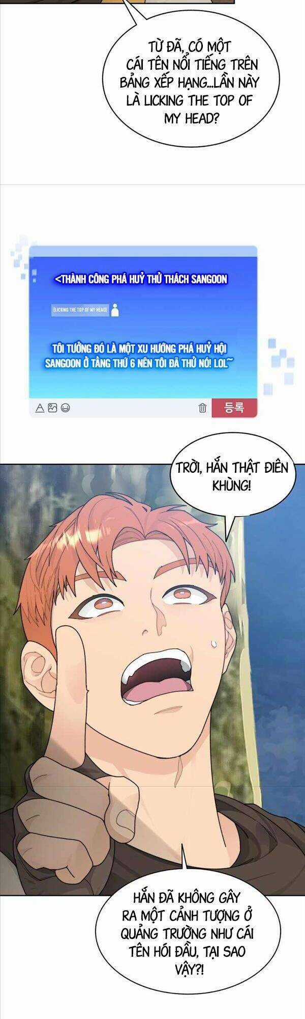 Mắc Kẹt Trong Tòa Tháp Thử Thách Chapter 13 trang 26