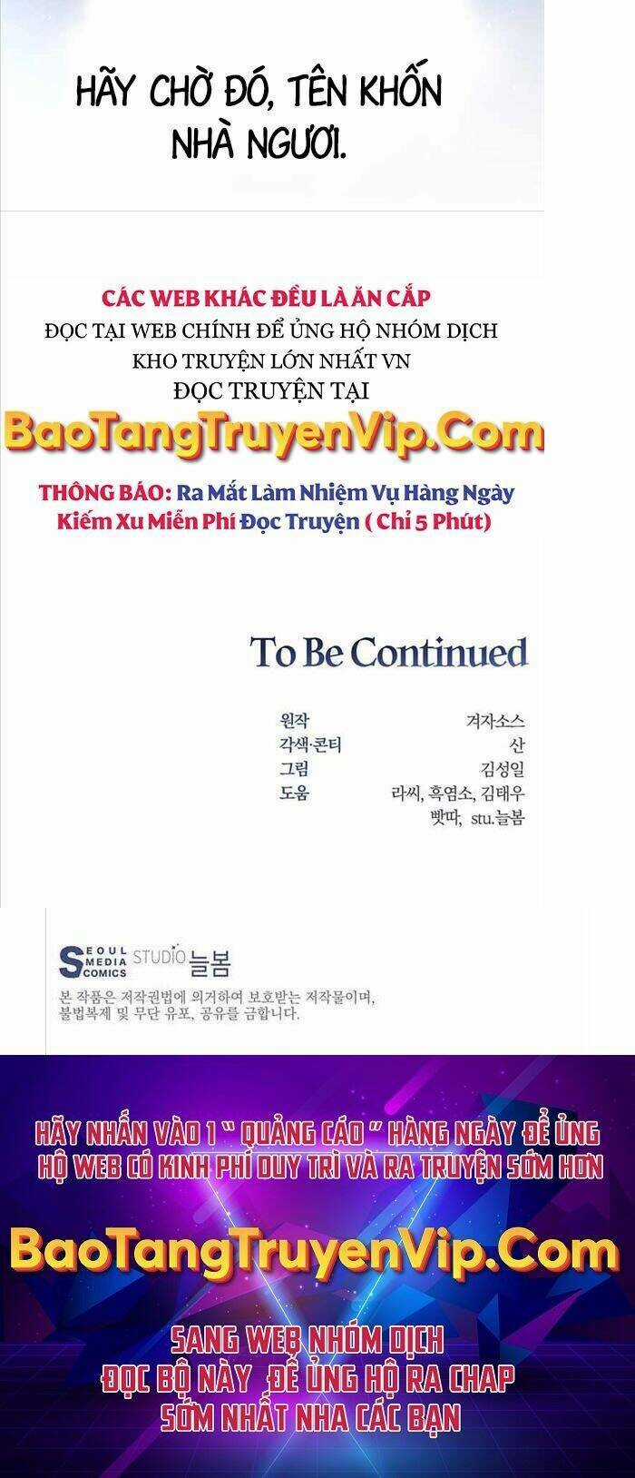 Mắc Kẹt Trong Tòa Tháp Thử Thách Chapter 13 trang 46