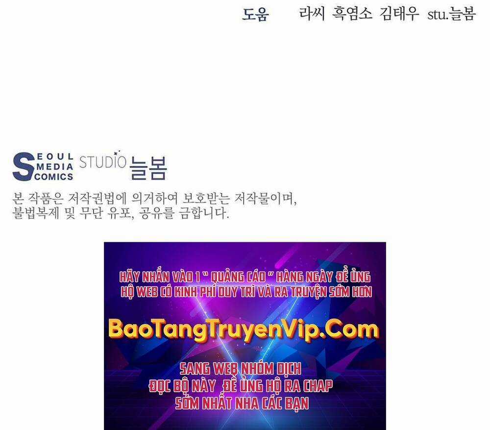 Mắc Kẹt Trong Tòa Tháp Thử Thách Chapter 23 trang 96