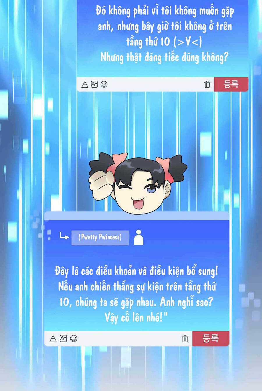 Mắc Kẹt Trong Tòa Tháp Thử Thách Chapter 27 trang 36