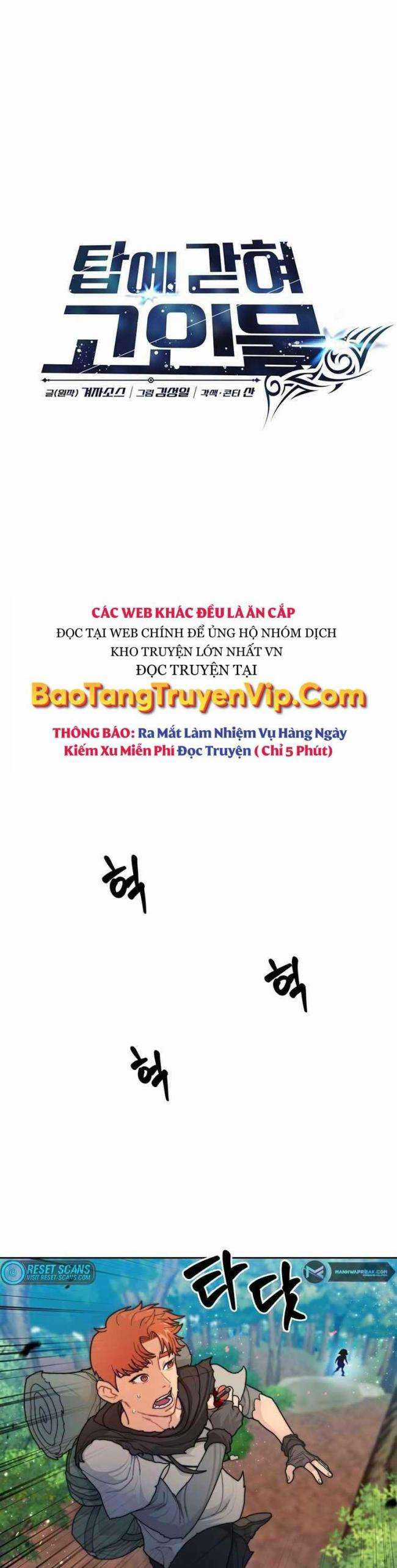 Mắc Kẹt Trong Tòa Tháp Thử Thách Chapter 3 trang 7