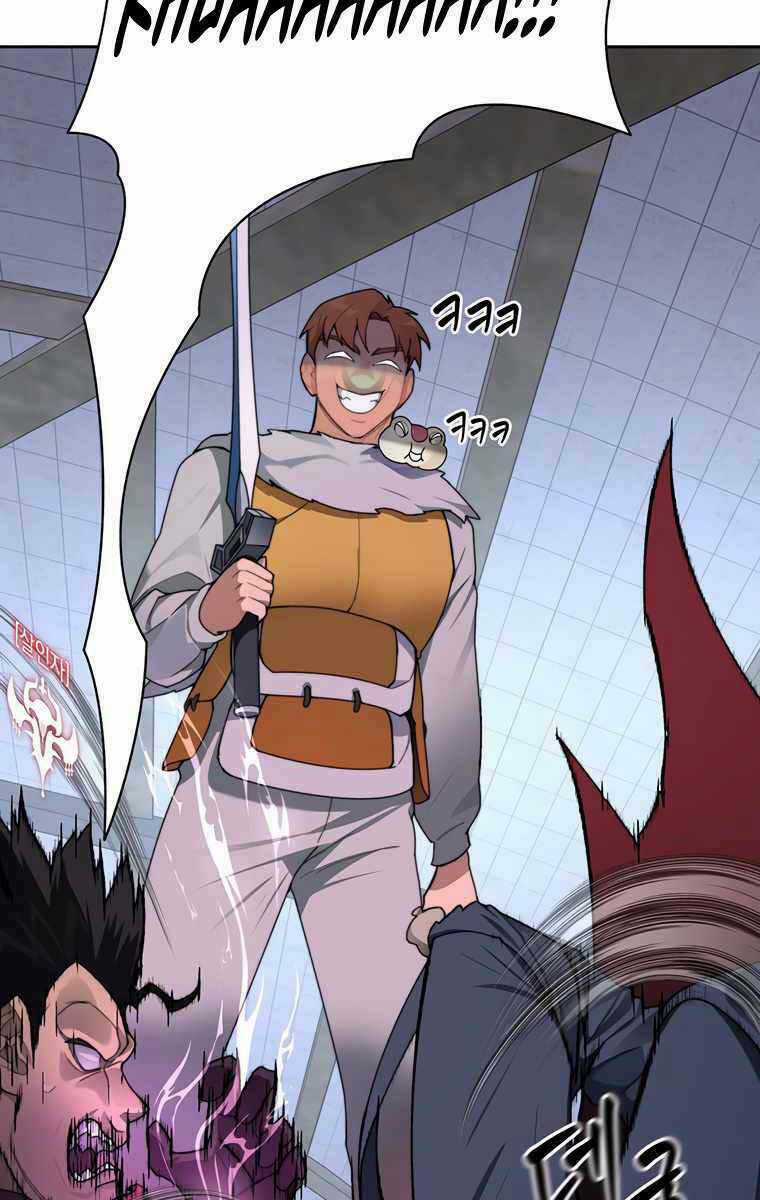 Mắc Kẹt Trong Tòa Tháp Thử Thách Chapter 30 trang 33