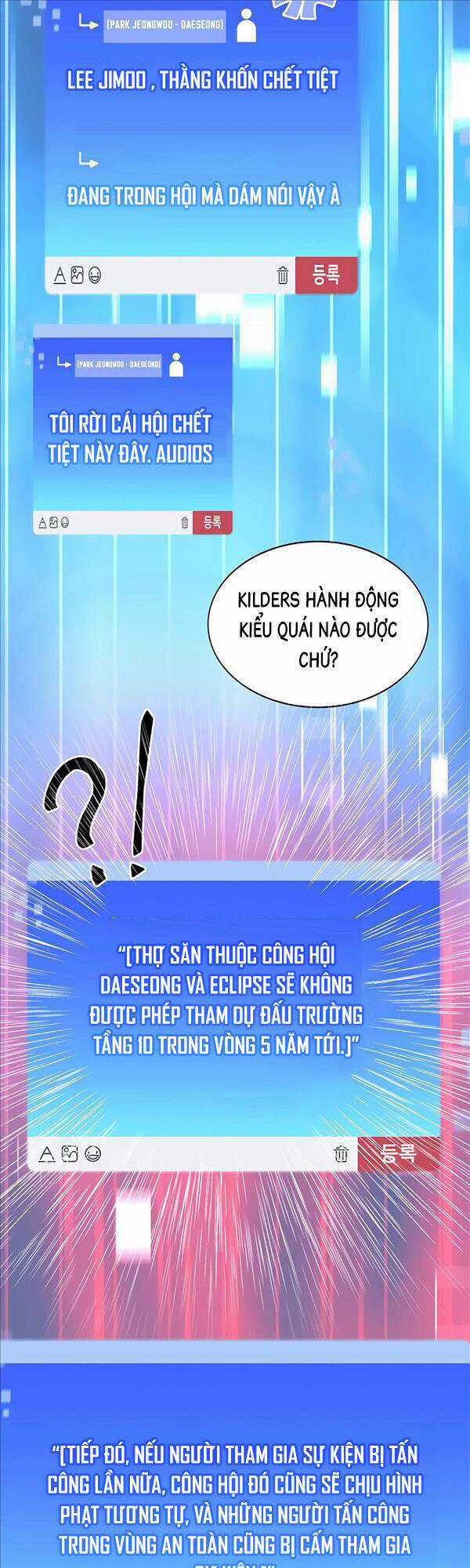 Mắc Kẹt Trong Tòa Tháp Thử Thách Chapter 31 trang 42