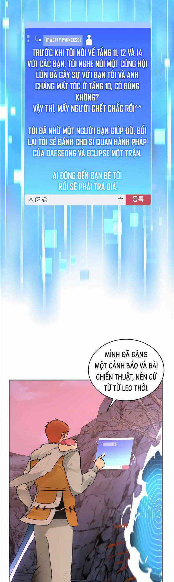 Mắc Kẹt Trong Tòa Tháp Thử Thách Chapter 31 trang 49