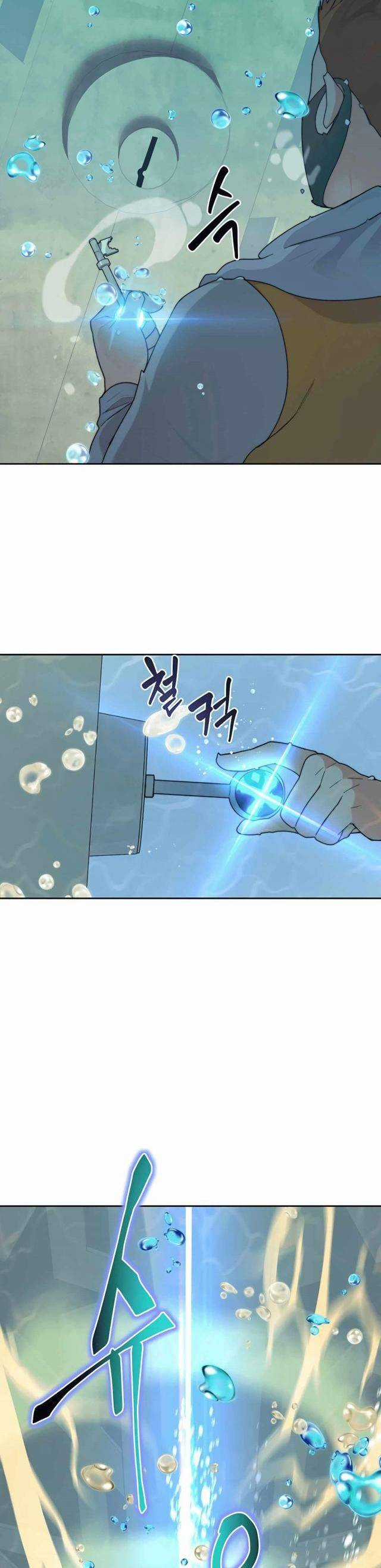 Mắc Kẹt Trong Tòa Tháp Thử Thách Chapter 37 trang 38