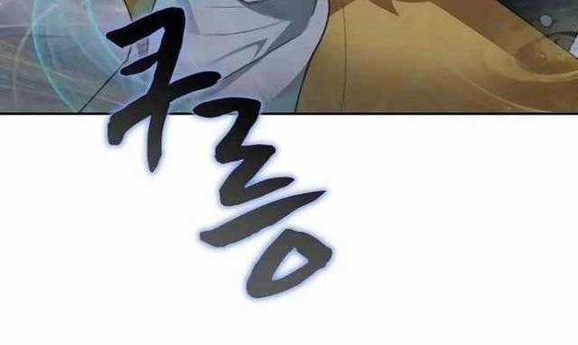 Mắc Kẹt Trong Tòa Tháp Thử Thách Chapter 38 trang 15