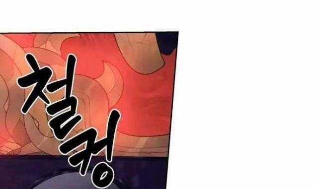 Mắc Kẹt Trong Tòa Tháp Thử Thách Chapter 38 trang 19