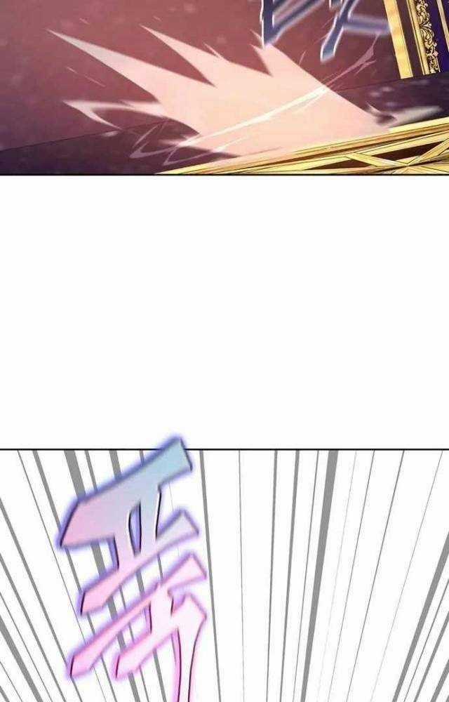 Mắc Kẹt Trong Tòa Tháp Thử Thách Chapter 38 trang 52