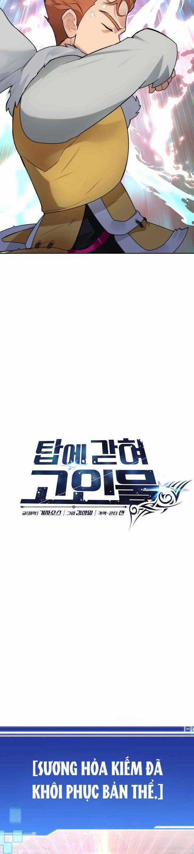 Mắc Kẹt Trong Tòa Tháp Thử Thách Chapter 39 trang 4