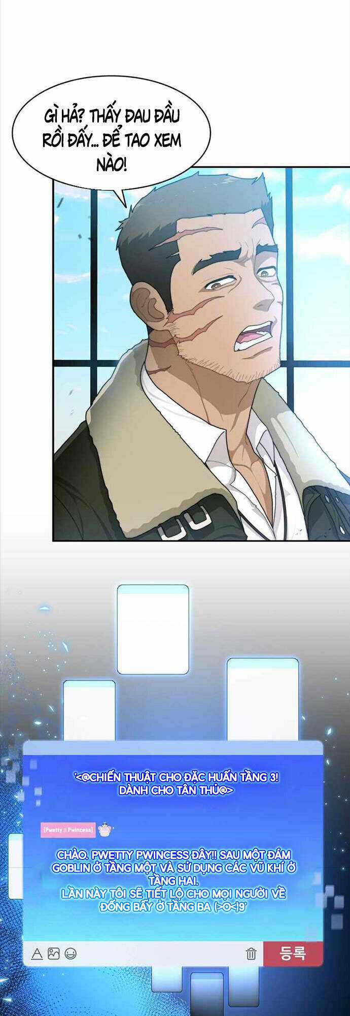 Mắc Kẹt Trong Tòa Tháp Thử Thách Chapter 4 trang 22