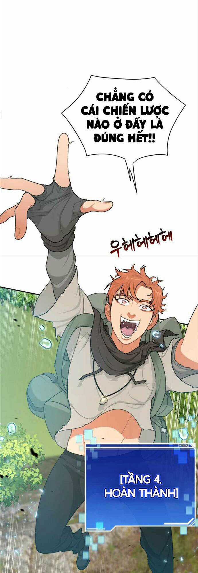 Mắc Kẹt Trong Tòa Tháp Thử Thách Chapter 4 trang 47