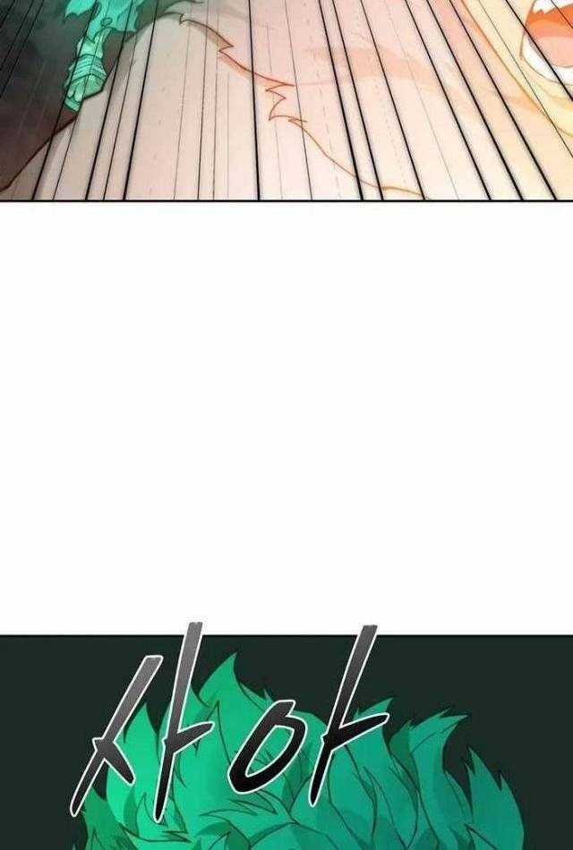 Mắc Kẹt Trong Tòa Tháp Thử Thách Chapter 40 trang 82