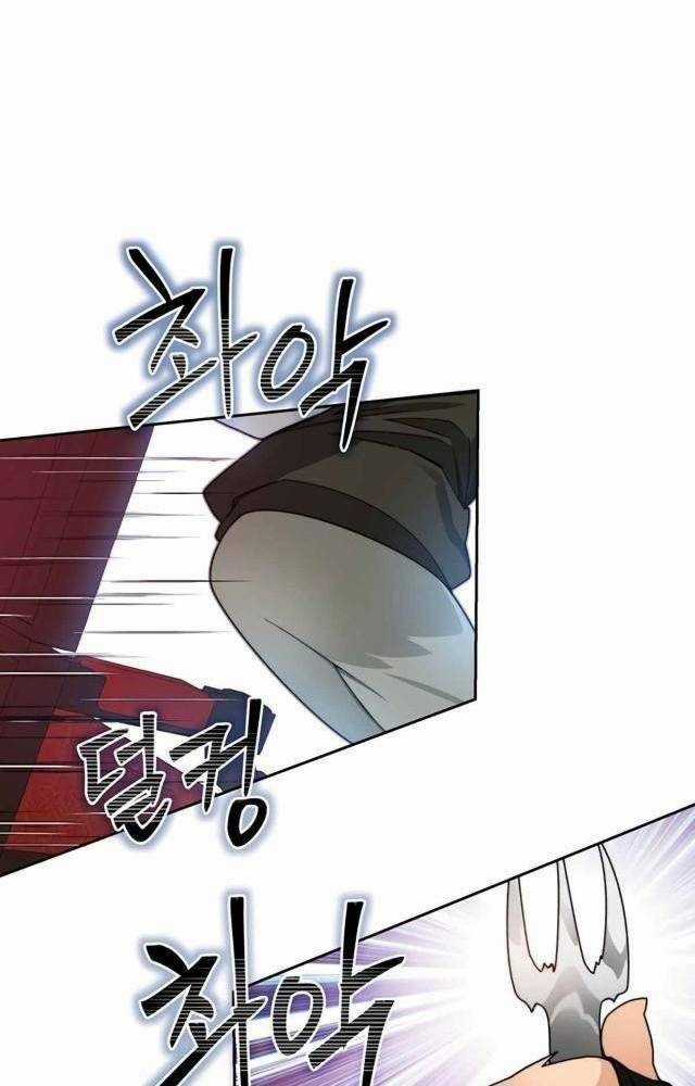 Mắc Kẹt Trong Tòa Tháp Thử Thách Chapter 43 trang 119