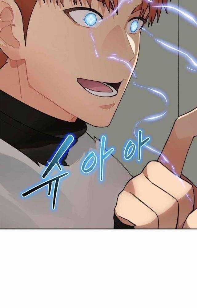 Mắc Kẹt Trong Tòa Tháp Thử Thách Chapter 43 trang 32