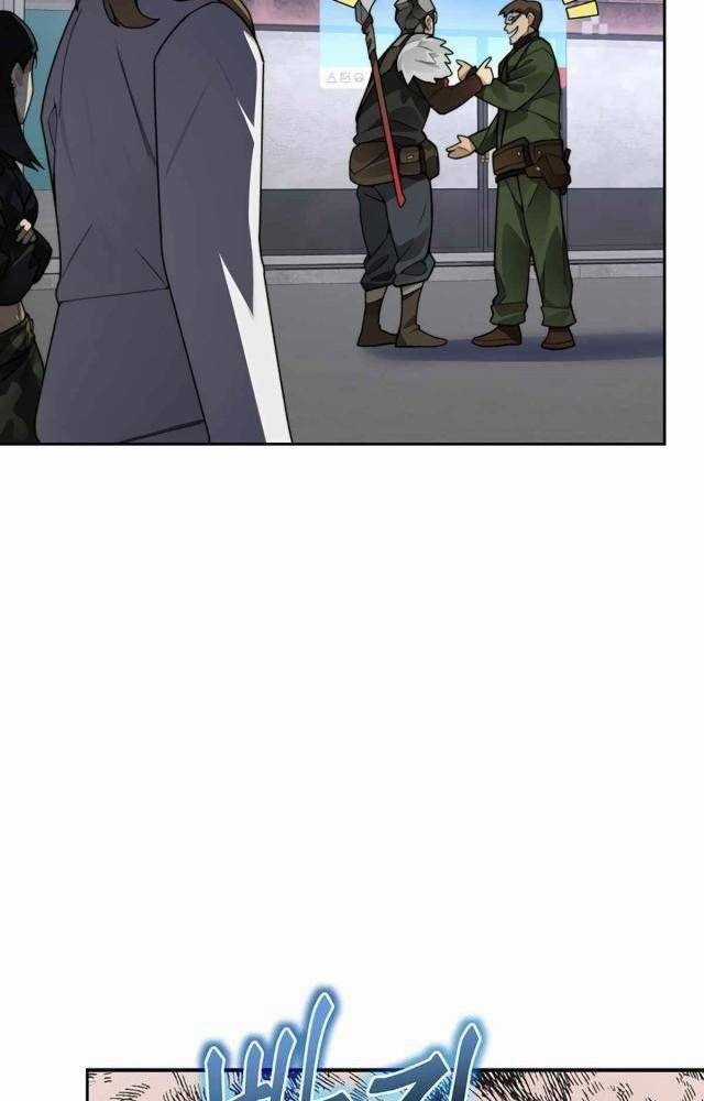 Mắc Kẹt Trong Tòa Tháp Thử Thách Chapter 43 trang 49