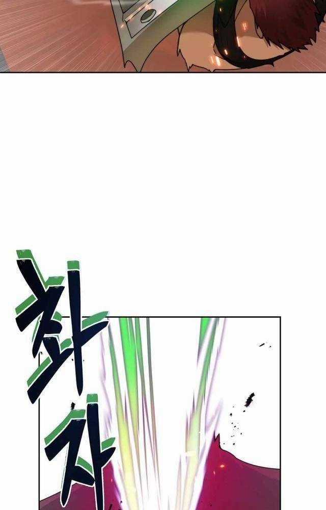 Mắc Kẹt Trong Tòa Tháp Thử Thách Chapter 44 trang 70