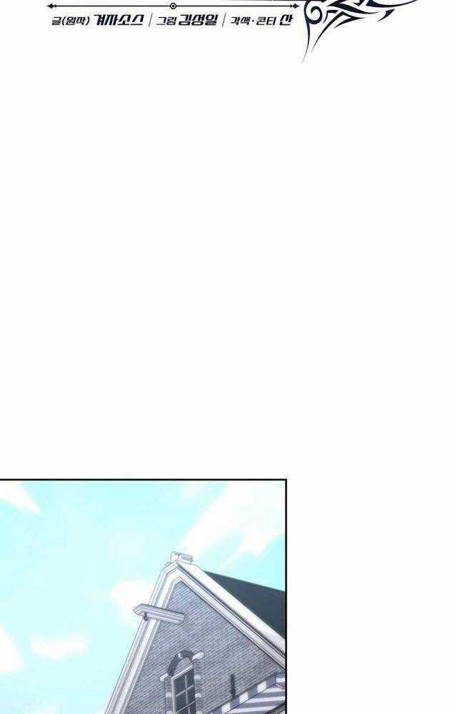 Mắc Kẹt Trong Tòa Tháp Thử Thách Chapter 46 trang 53