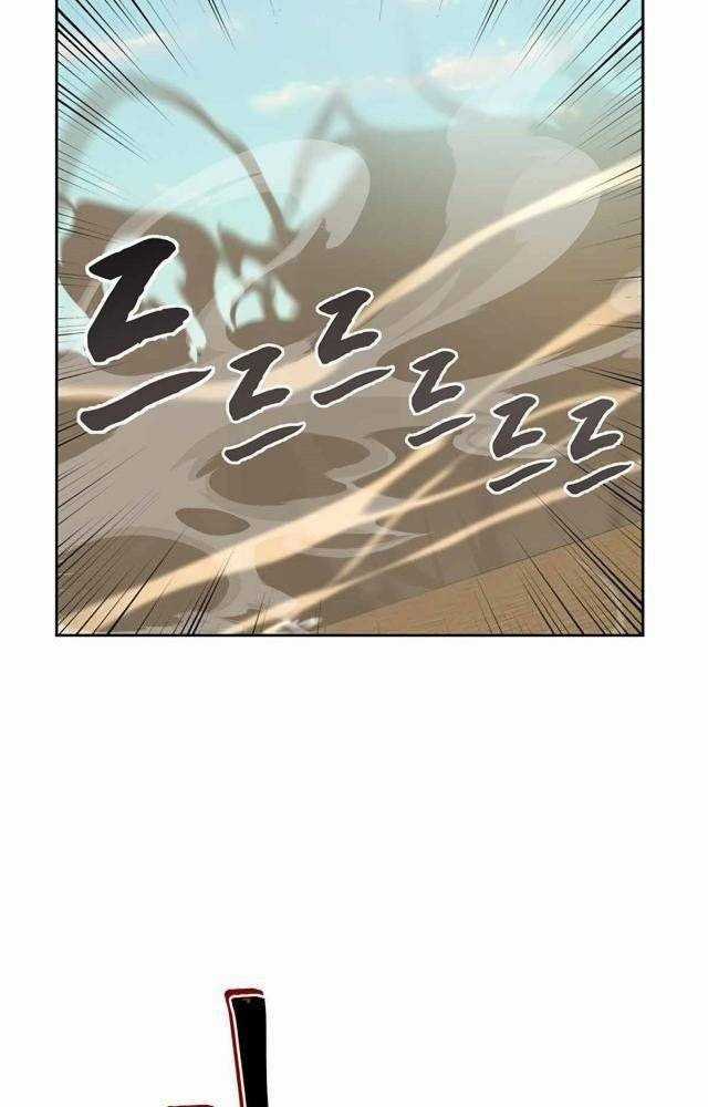 Mắc Kẹt Trong Tòa Tháp Thử Thách Chapter 47 trang 89