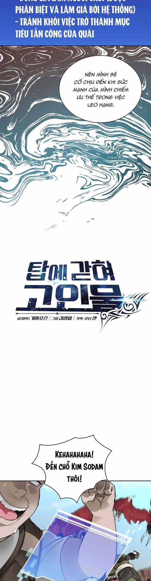 Mắc Kẹt Trong Tòa Tháp Thử Thách Chapter 49 trang 8