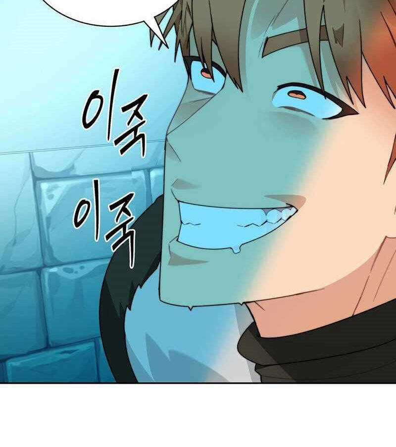 Mắc Kẹt Trong Tòa Tháp Thử Thách Chapter 54 trang 67