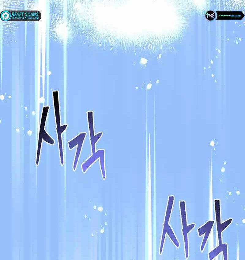 Mắc Kẹt Trong Tòa Tháp Thử Thách Chapter 55 trang 88