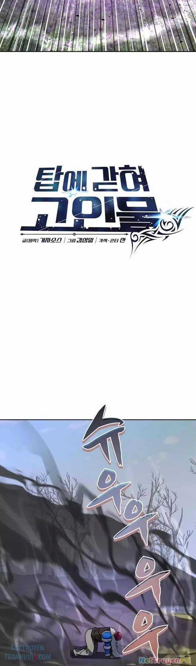 Mắc Kẹt Trong Tòa Tháp Thử Thách Chapter 74 trang 21