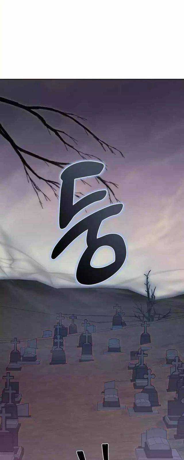 Mắc Kẹt Trong Tòa Tháp Thử Thách Chapter 87 trang 43