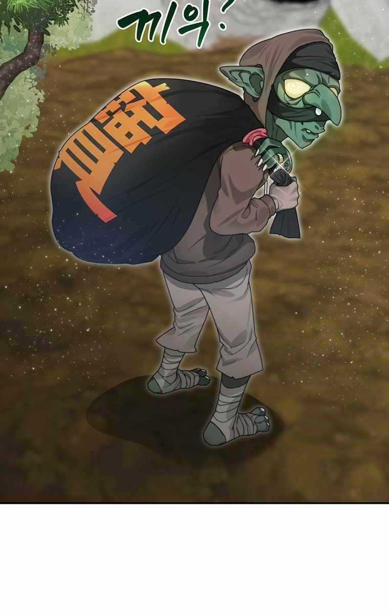 Mắc Kẹt Trong Tòa Tháp Thử Thách Chapter 9 trang 81