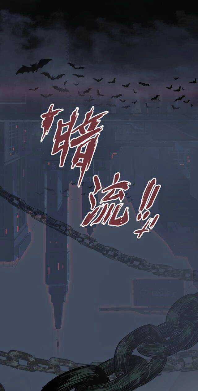 Mặc Phong Chapter 0 trang 2