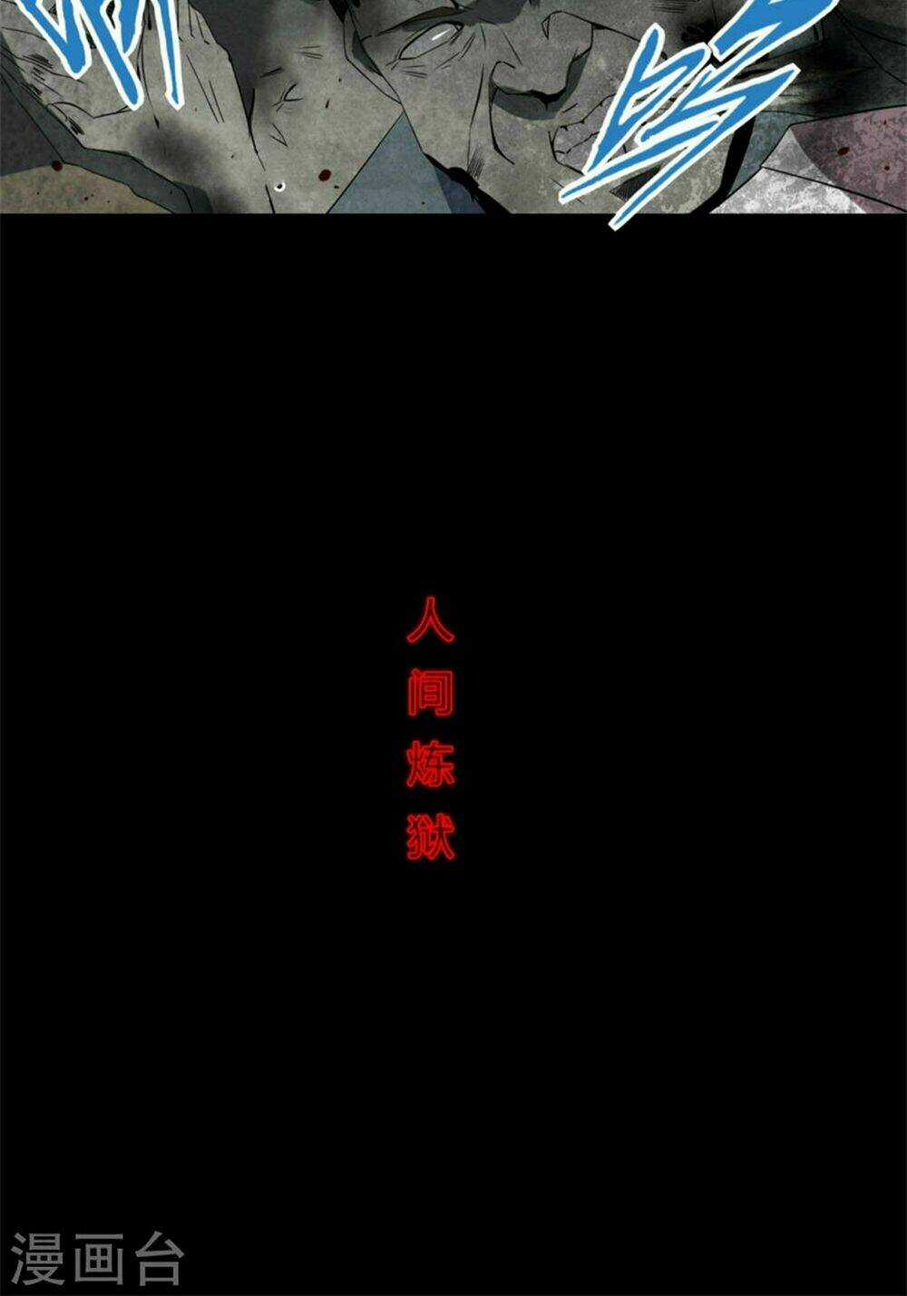 Mạc Thế Chapter 2 trang 16