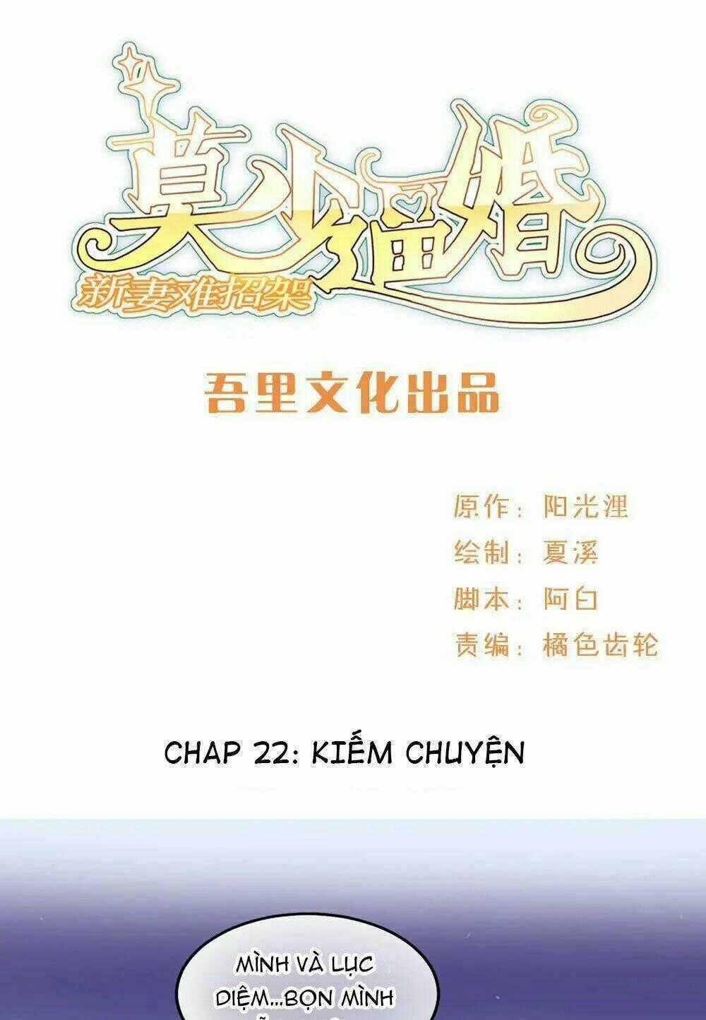 Mạc Thiếu Bức Hôn: Vợ Mới Khó Chống Đỡ Chapter 22 trang 0
