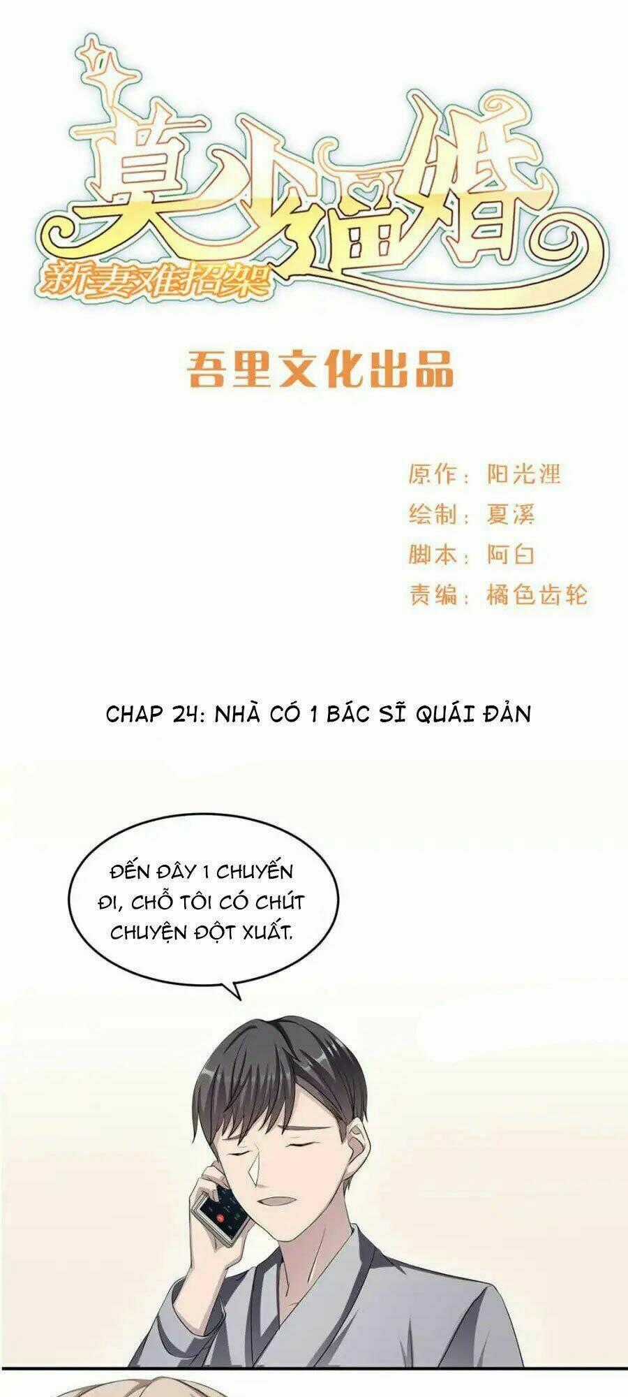 Mạc Thiếu Bức Hôn: Vợ Mới Khó Chống Đỡ Chapter 24 trang 0