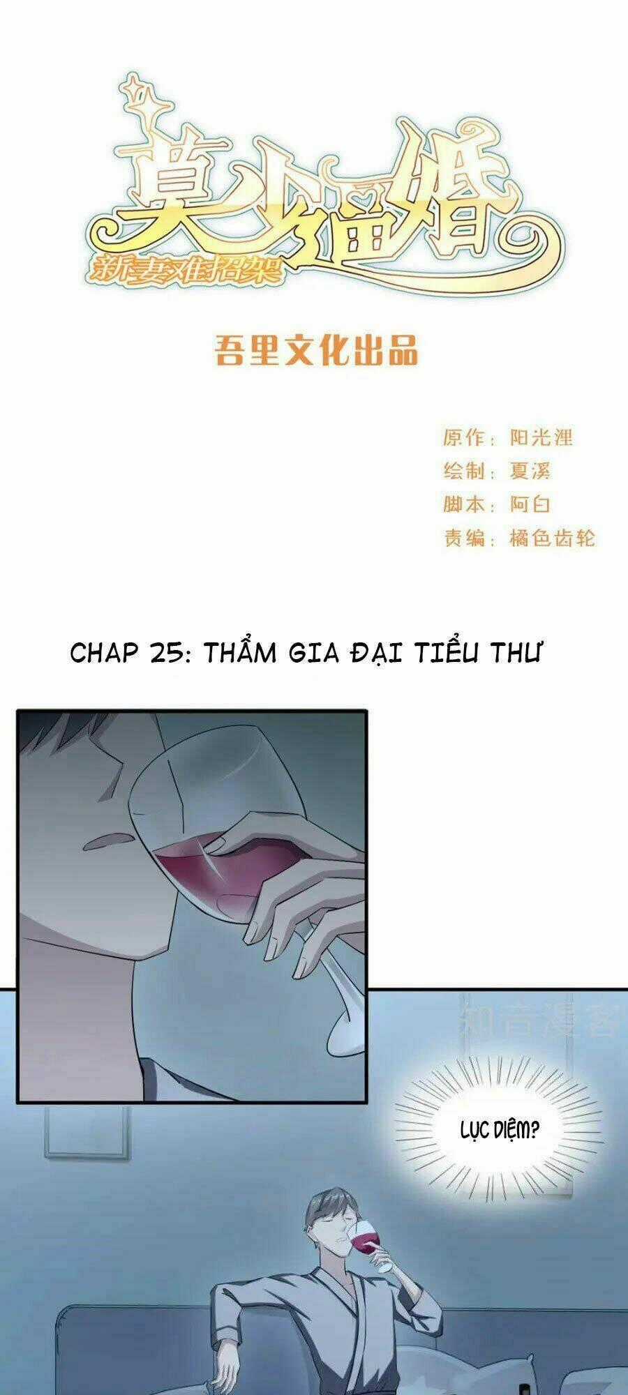 Mạc Thiếu Bức Hôn: Vợ Mới Khó Chống Đỡ Chapter 25 trang 0