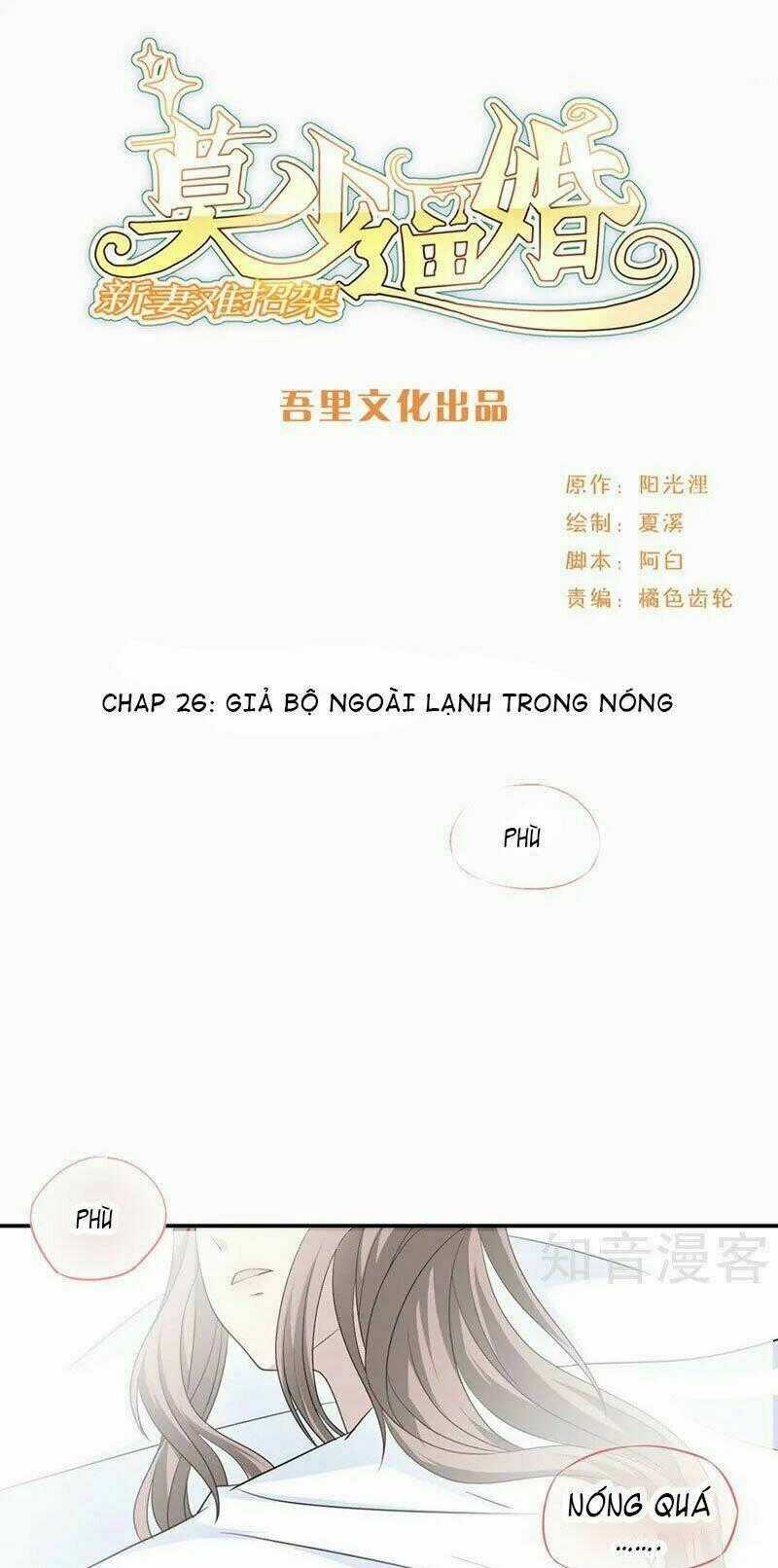 Mạc Thiếu Bức Hôn: Vợ Mới Khó Chống Đỡ Chapter 26 trang 0
