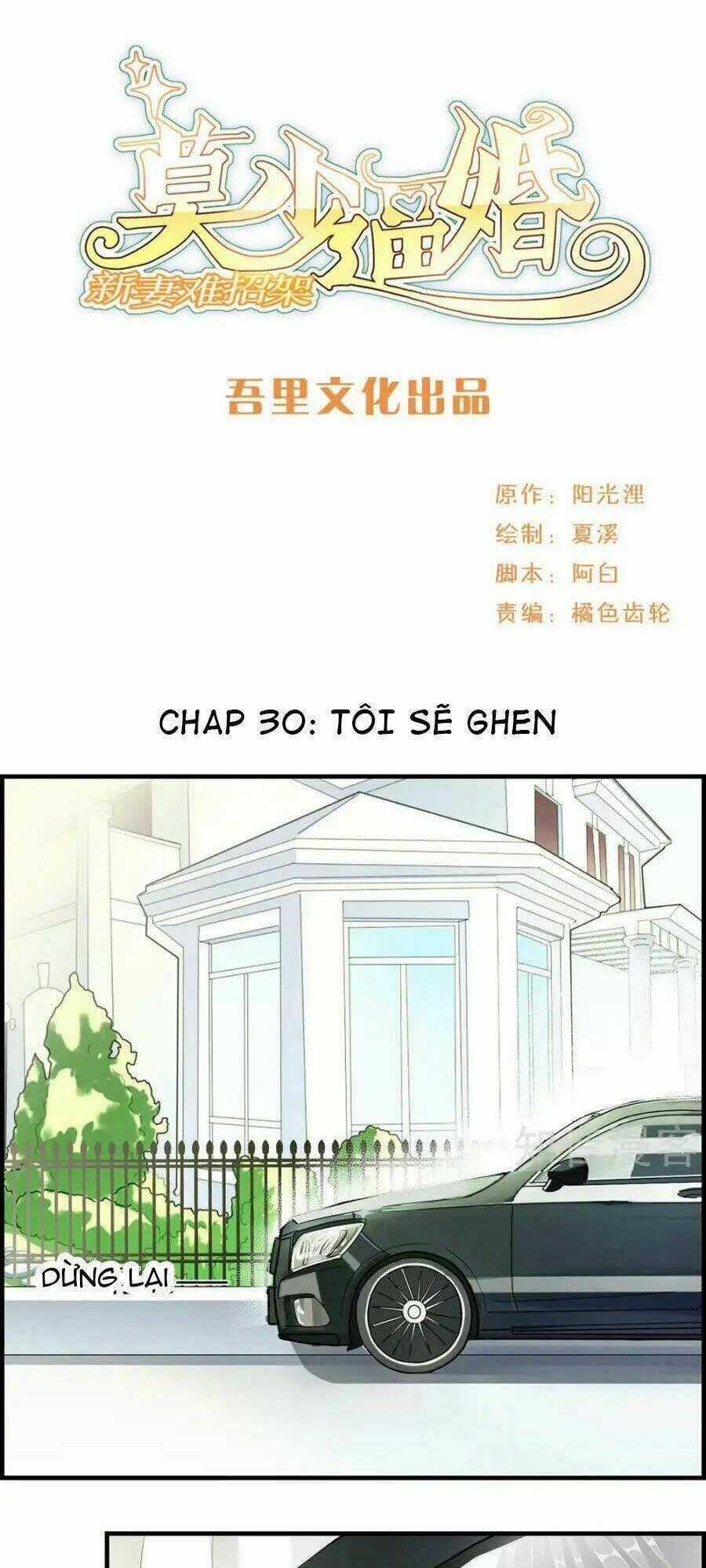 Mạc Thiếu Bức Hôn: Vợ Mới Khó Chống Đỡ Chapter 30 trang 1