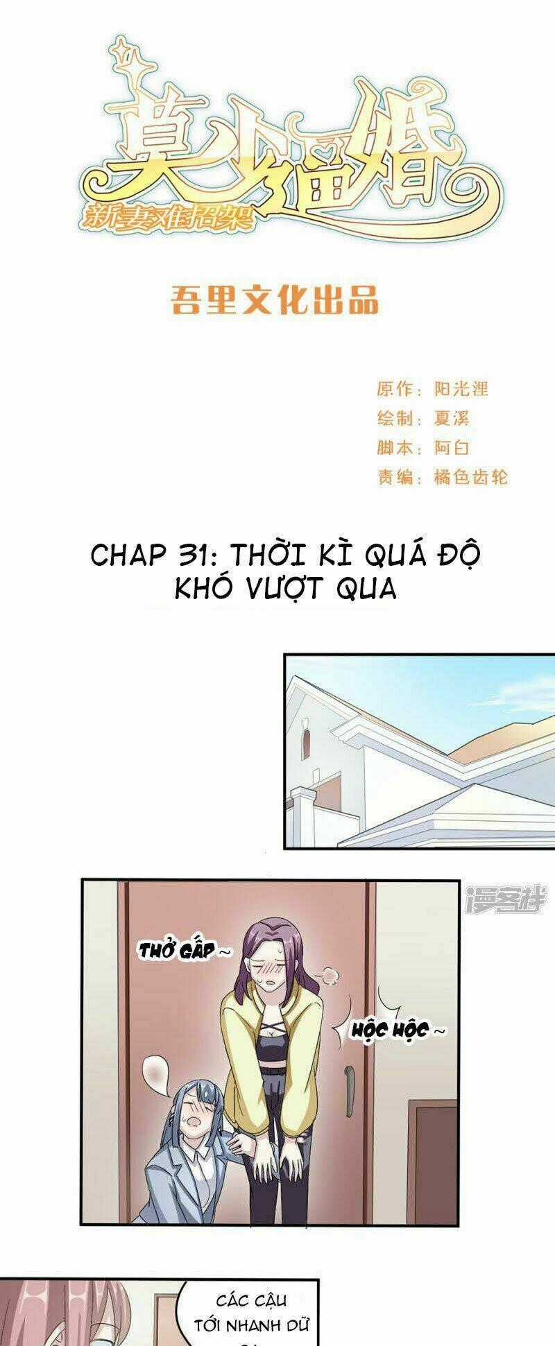 Mạc Thiếu Bức Hôn: Vợ Mới Khó Chống Đỡ Chapter 31 trang 1