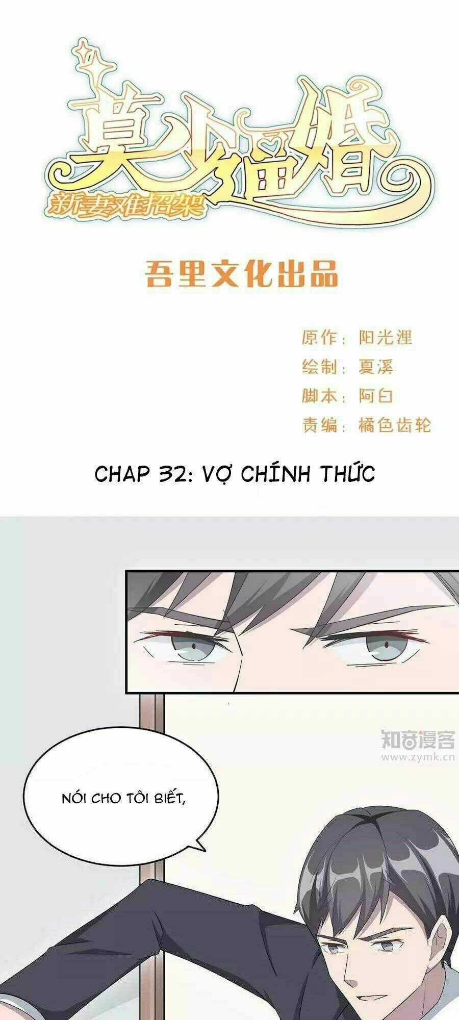 Mạc Thiếu Bức Hôn: Vợ Mới Khó Chống Đỡ Chapter 32 trang 1