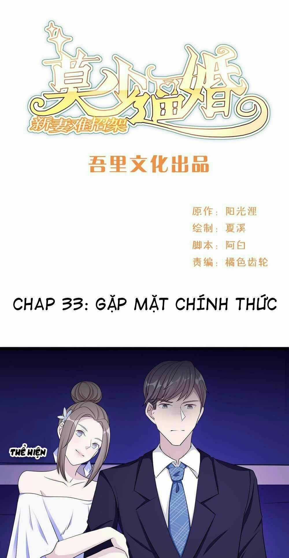 Mạc Thiếu Bức Hôn: Vợ Mới Khó Chống Đỡ Chapter 33 trang 1