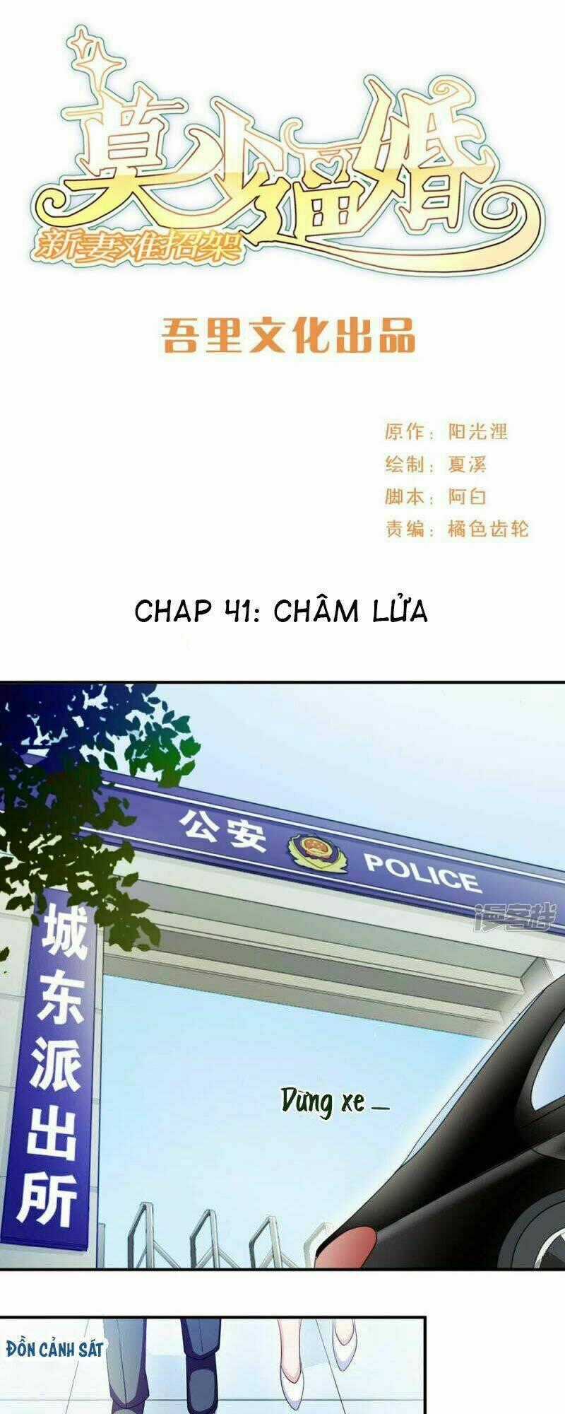 Mạc Thiếu Bức Hôn: Vợ Mới Khó Chống Đỡ Chapter 41 trang 1