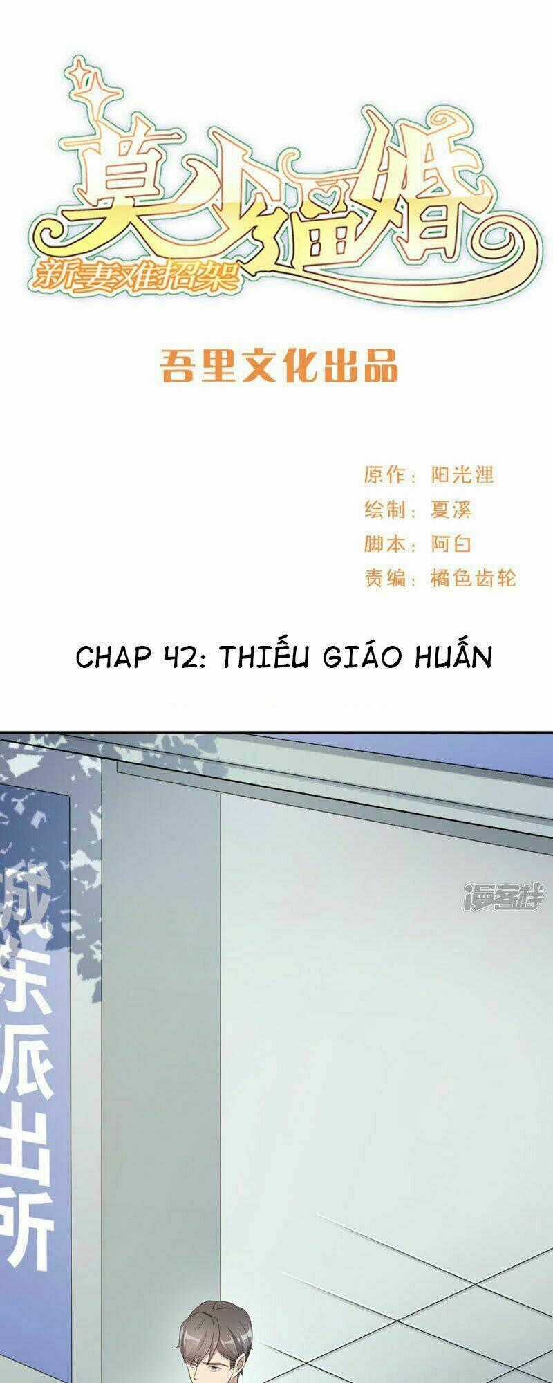 Mạc Thiếu Bức Hôn: Vợ Mới Khó Chống Đỡ Chapter 42 trang 1