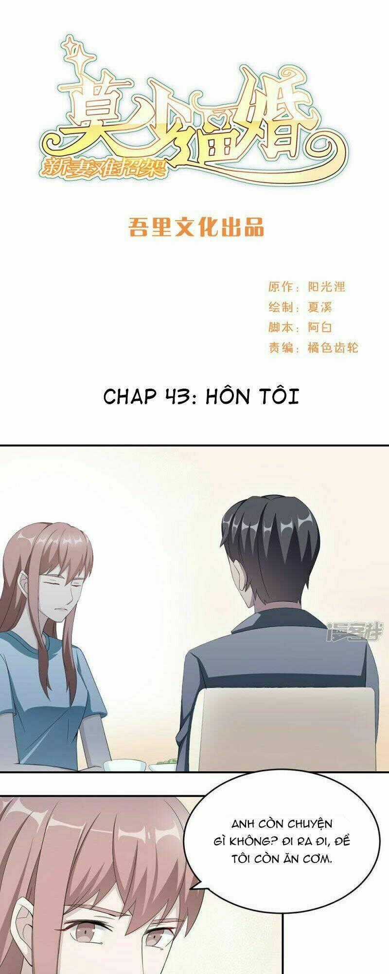 Mạc Thiếu Bức Hôn: Vợ Mới Khó Chống Đỡ Chapter 43 trang 1